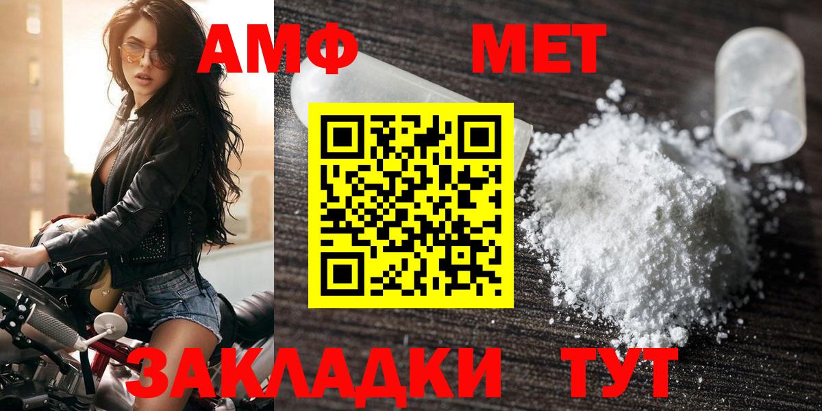 АМФ  АМФ 98%  Вход с VPN  Лиски 
