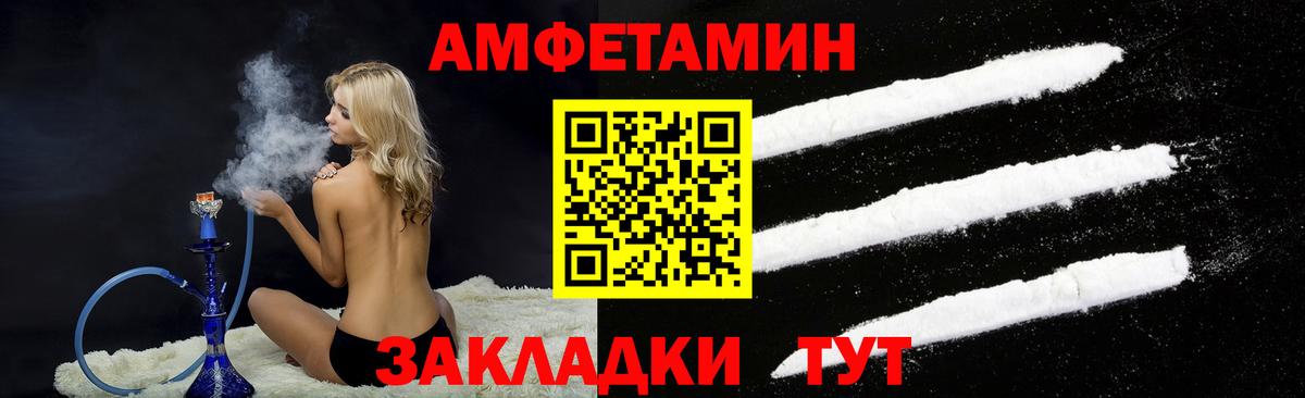 АМФ 98% Лиски