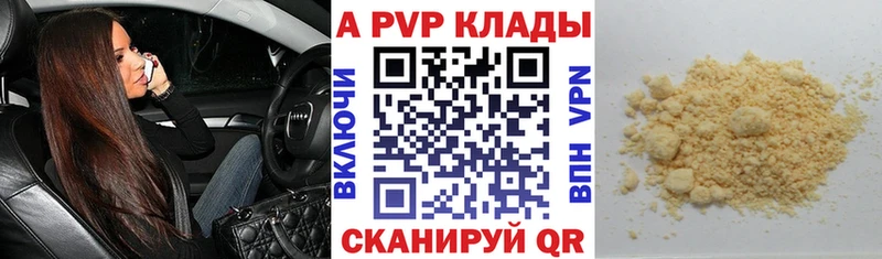 гидра онион  Лиски  Альфа ПВП Соль 