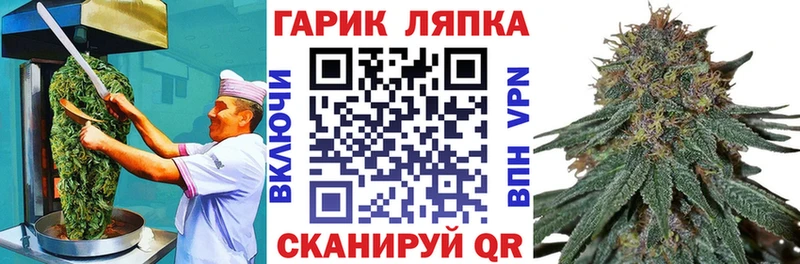 Еда ТГК марихуана  Лиски 