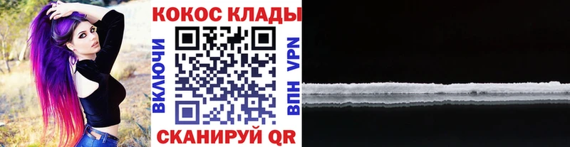 mega ссылки Лиски КОКАИН VHQ