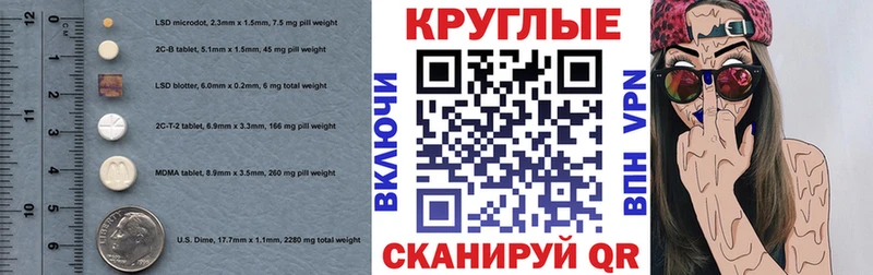 мега ТОР продажа наркотиков Лиски Ecstasy MDMA