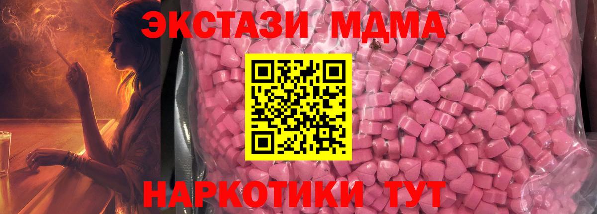 Ecstasy  Лиски  Ecstasy диски  ЭКСТАЗИ ешки 