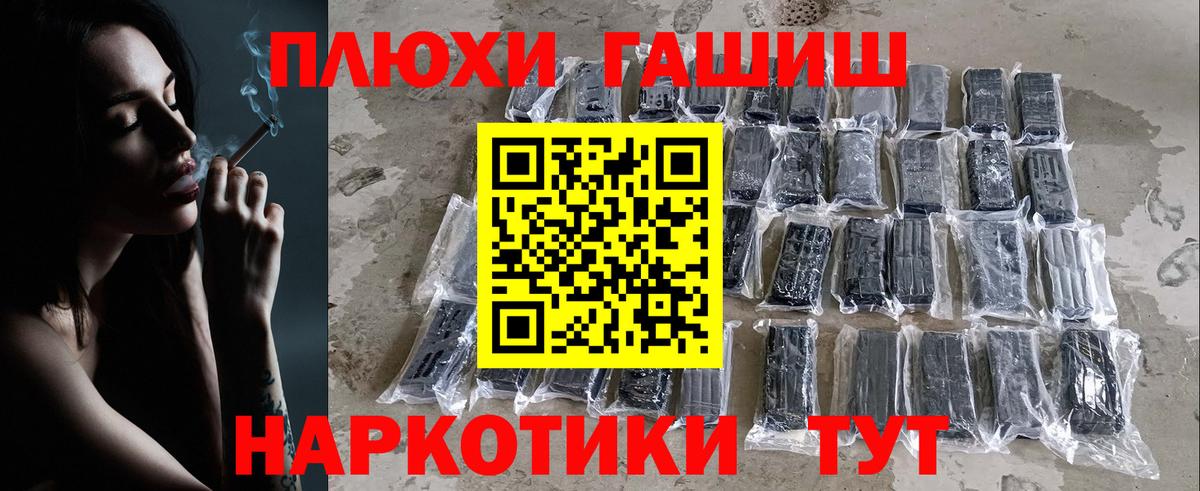 Гашиш hashish  купить наркотики цена  ГАШ  Лиски  Вход с VPN  ГАШИШ убойный 