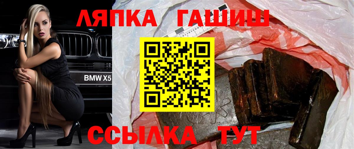Гашиш hashish Лиски