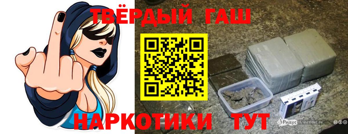 Мефедрон Лиски