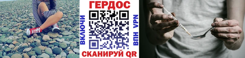 ГЕРОИН VHQ  Лиски 