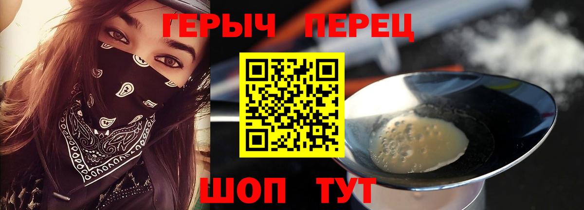 МАРИХУАНА  ГАШИШ  КОКАИН  Лиски  МЕТ  Вход с VPN  МЕФ кристаллы 
