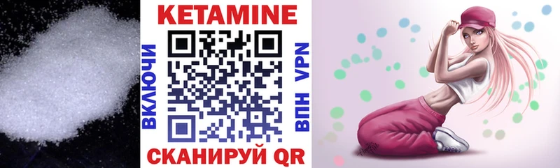 Кетамин VHQ  omg ONION  Лиски 
