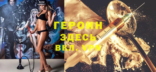 ALPHA-PVP Новокубанск