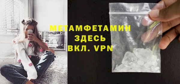таблы Новодвинск