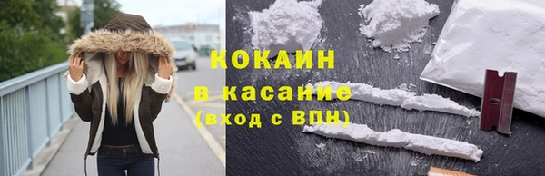 ALPHA-PVP Новокубанск