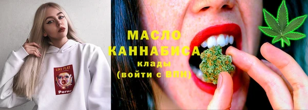 ALPHA-PVP Новокубанск