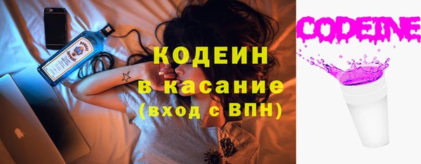 таблы Новодвинск