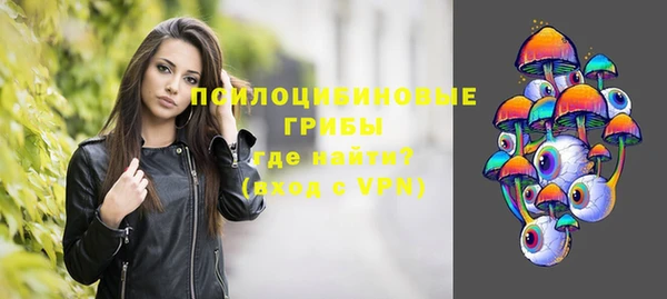 ALPHA-PVP Новокубанск