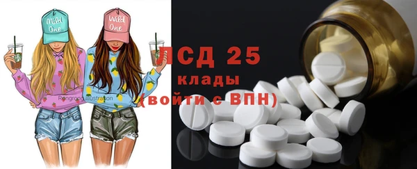 ALPHA-PVP Новокубанск