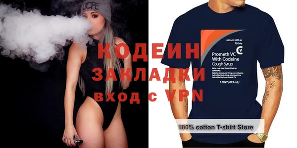 таблы Новодвинск