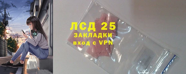 альфа пвп Ладушкин