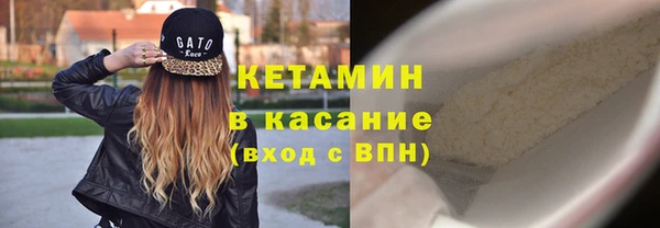 герыч Нефтекумск