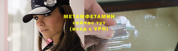 a pvp Новозыбков