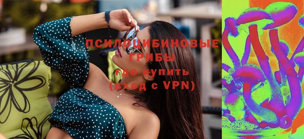 ALPHA-PVP Новокубанск