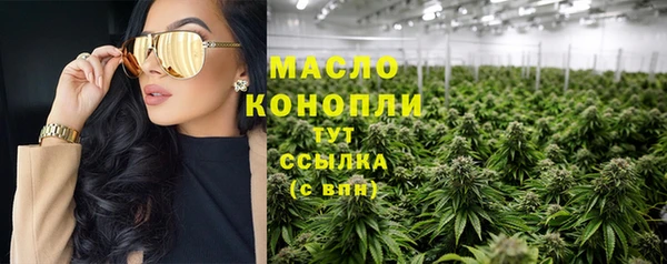 таблы Новодвинск