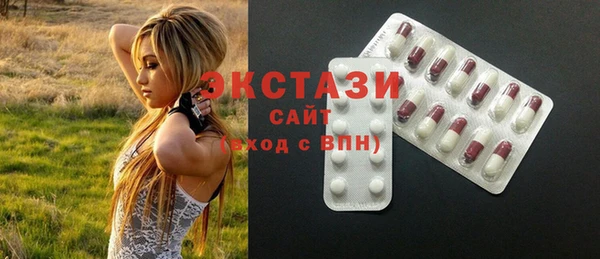ALPHA-PVP Новокубанск