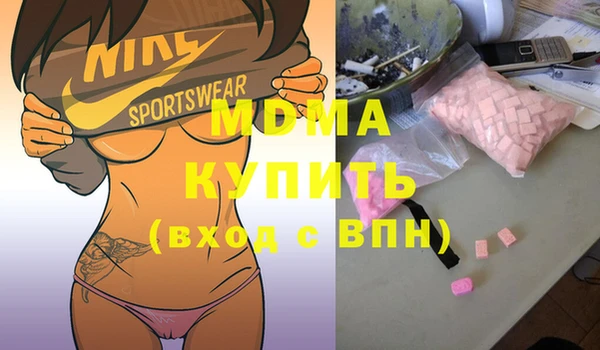 a pvp Новозыбков