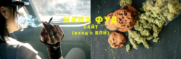 скорость Нефтегорск