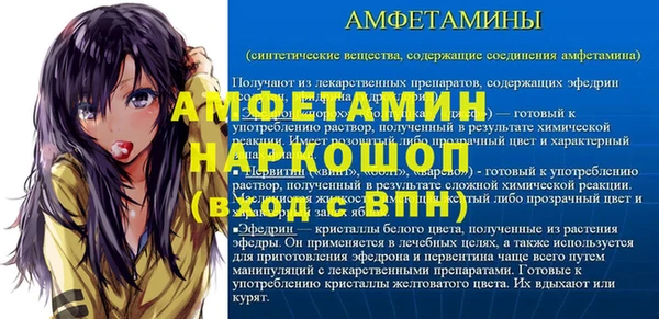 эйфоретик Нея
