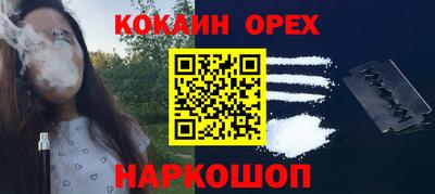 кокс Балахна