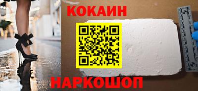 кокс Балахна