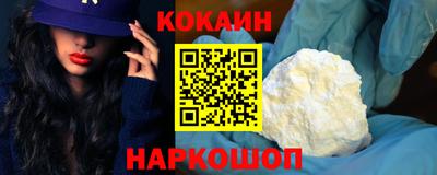 марихуана Балашиха