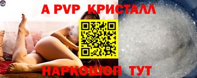 мефедрон VHQ Балаково