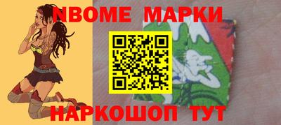 марихуана Балашиха