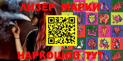 стафф Беслан