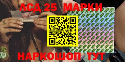 стафф Беслан