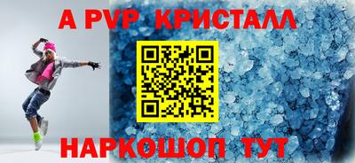 марки nbome Бийск