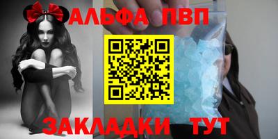 мефедрон VHQ Балаково