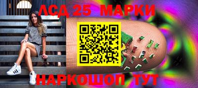 стафф Беслан