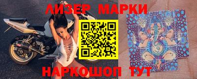 стафф Беслан