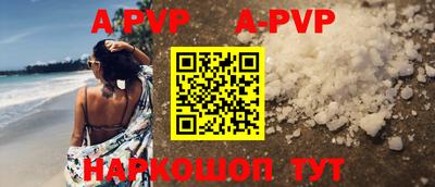мефедрон VHQ Балаково