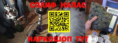 стафф Беслан