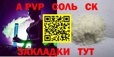 мефедрон VHQ Балаково