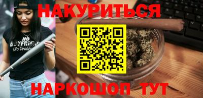 мефедрон VHQ Балаково