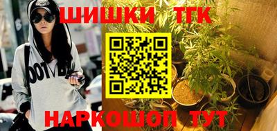 марихуана Балашиха