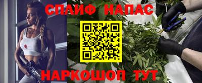 марихуана Балашиха