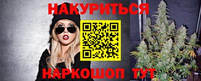 мефедрон VHQ Балаково