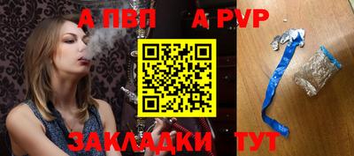 мефедрон VHQ Балаково