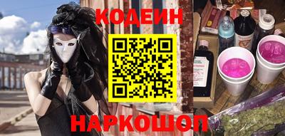 мефедрон VHQ Балаково